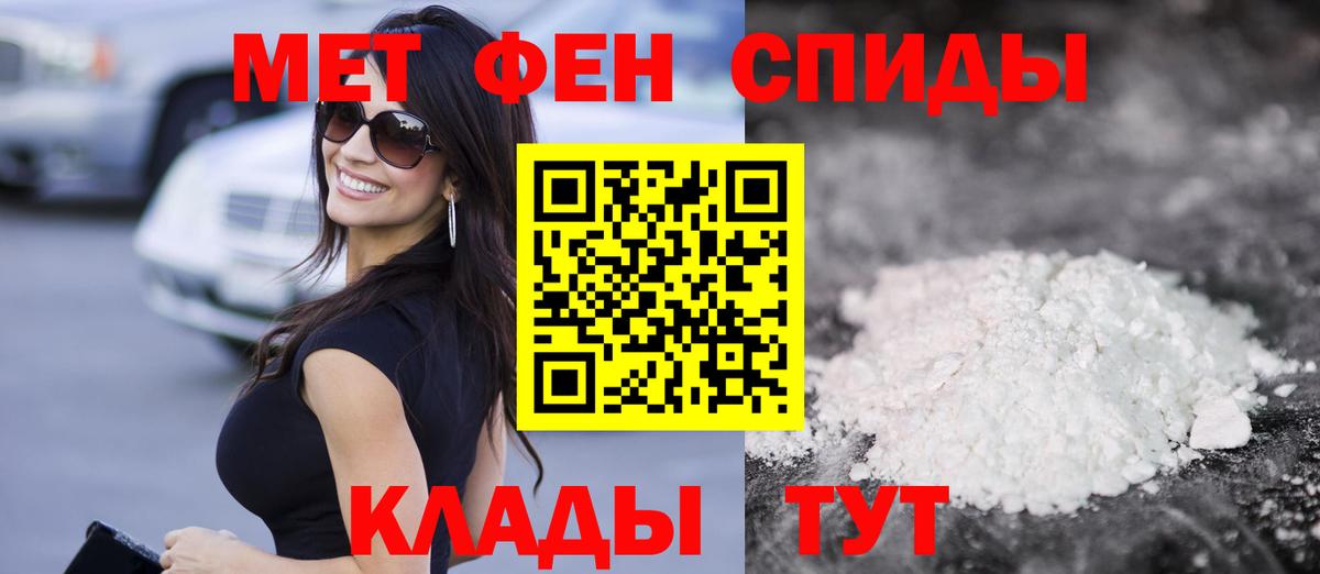 АМФ  АМФЕТАМИН  Вход с VPN  АМФ Розовый  Серпухов 