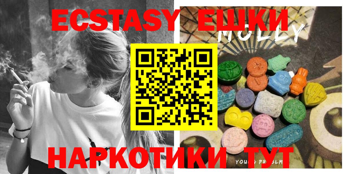 Ecstasy Дубай Серпухов