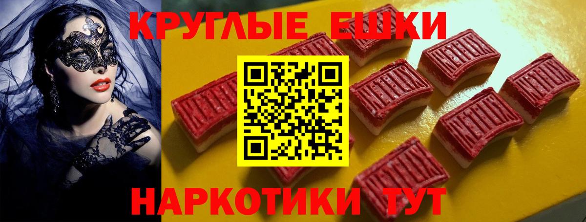 МЕТ  Вход с VPN  Кетамин  ГАШ  Серпухов  Меф МЯУ МЯУ кристаллы  Экстази  Гашиш  Купить наркотики цена  MDMA 