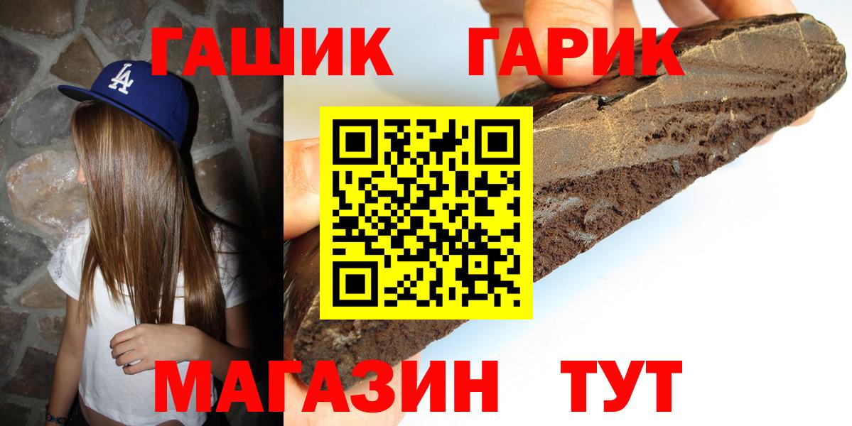 ГАШ AMNESIA HAZE Серпухов