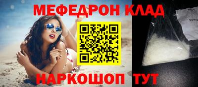 мефедрон VHQ Нягань