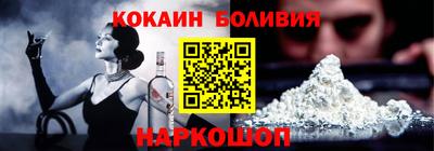 мяу мяу кристалл Обнинск