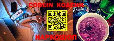 кокаин перу Обь