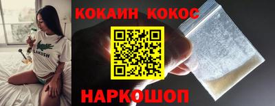 мяу мяу кристалл Обнинск