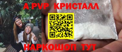 мяу мяу кристалл Обнинск