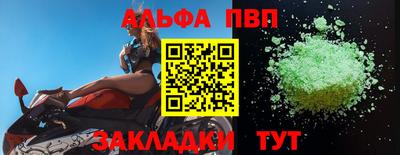 спайс Первоуральск