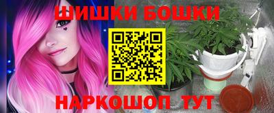 мяу мяу кристалл Обнинск