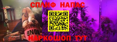 мяу мяу кристалл Обнинск