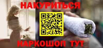 мяу мяу кристалл Обнинск