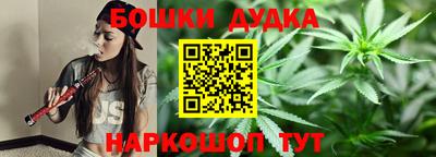 спайс Первоуральск