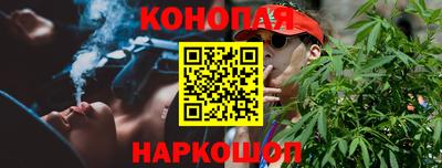 мяу мяу кристалл Обнинск