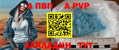 кокаин перу Обь
