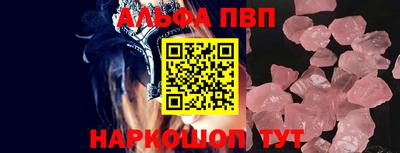 мяу мяу кристалл Обнинск