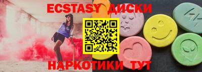 кокаин перу Обь
