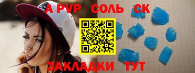 кокаин перу Обь