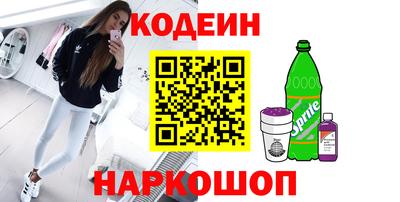 мяу мяу кристалл Обнинск