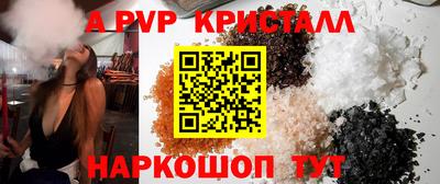 кокаин перу Обь