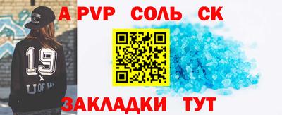 кокаин перу Обь