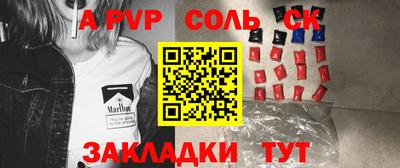 кокаин перу Обь