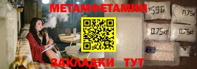 мяу мяу кристалл Обнинск