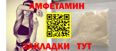 мяу мяу кристалл Обнинск