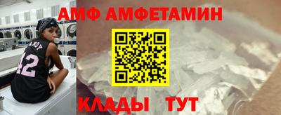 мяу мяу кристалл Обнинск