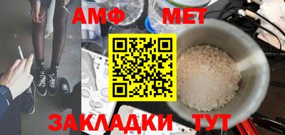 мяу мяу кристалл Обнинск