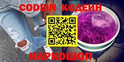 кокаин перу Обь
