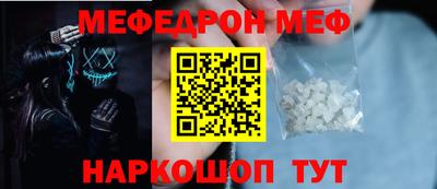 мефедрон VHQ Нягань