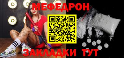 mdma Партизанск