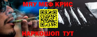 мефедрон VHQ Нягань