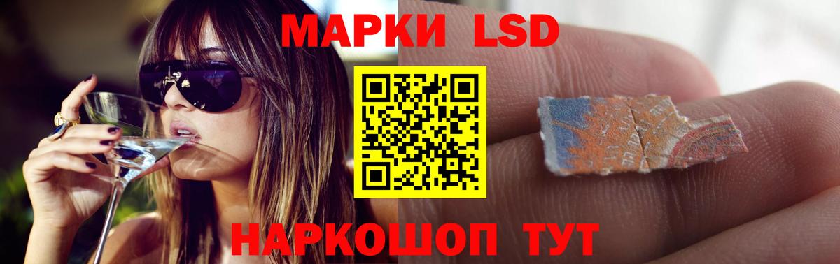 LSD-25 экстази ecstasy  Вход с VPN  Лсд 25 экстази кислота  LSD-25 экстази  Серпухов 