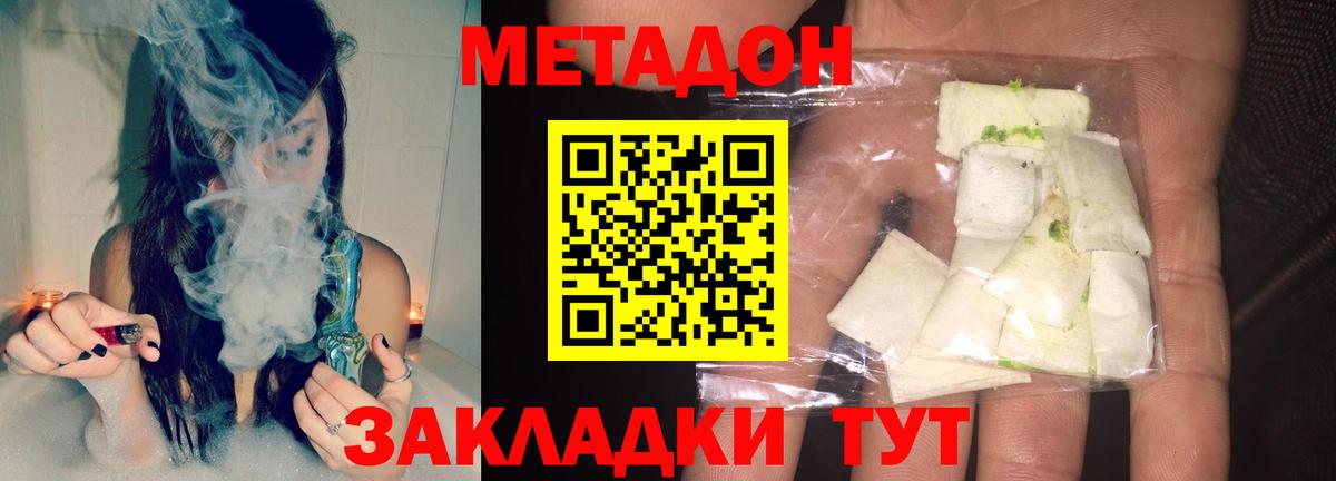 мориарти как зайти  Вход с VPN  Серпухов  Метадон кристалл 