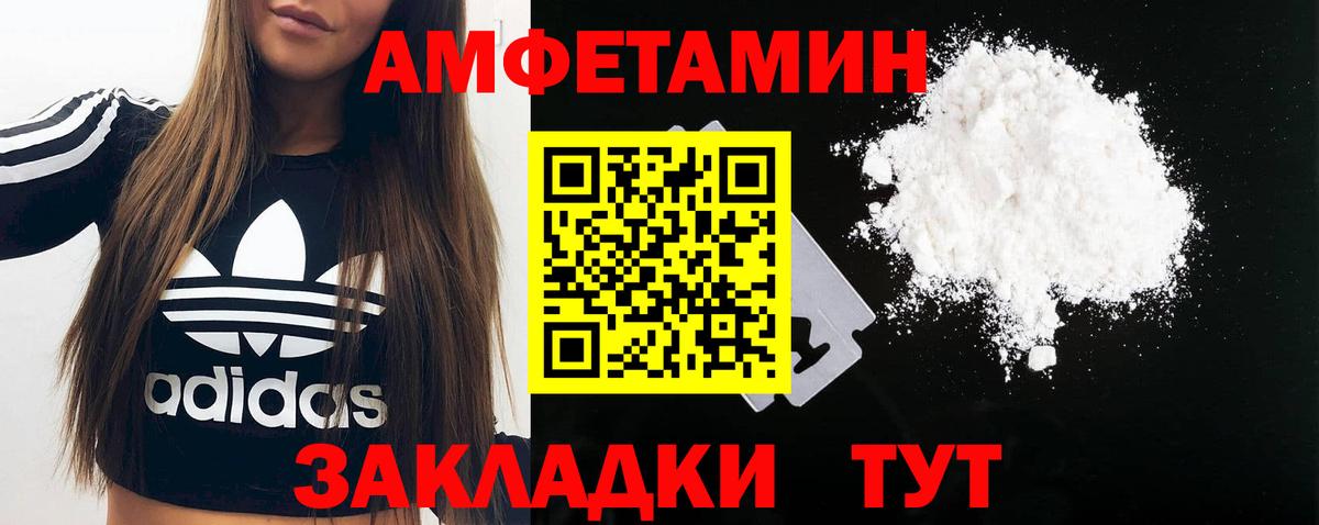Серпухов  Первитин Methamphetamine  Вход с VPN 