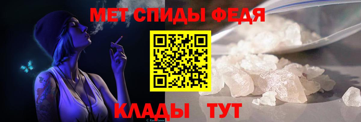 Первитин винт Серпухов