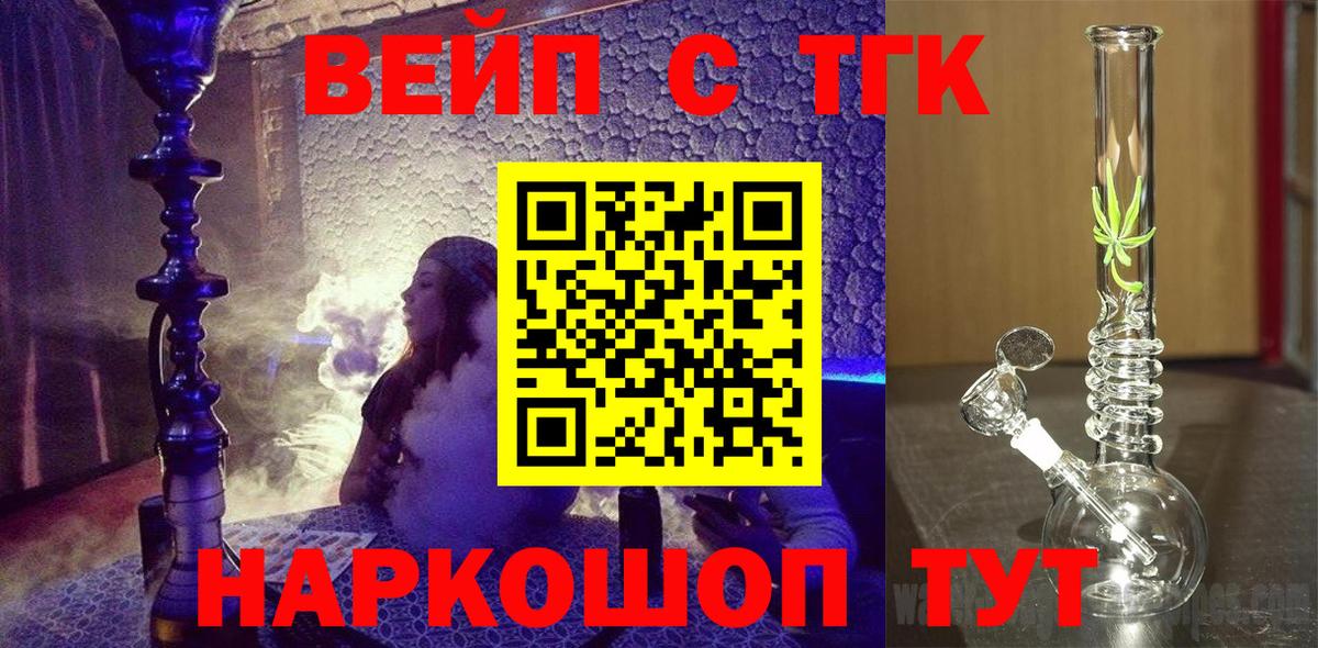 Дистиллят ТГК концентрат Серпухов