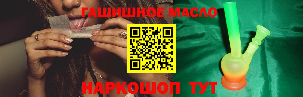 магазин    Дистиллят ТГК вейп с тгк  Вход с VPN  ТГК жижа  Серпухов 