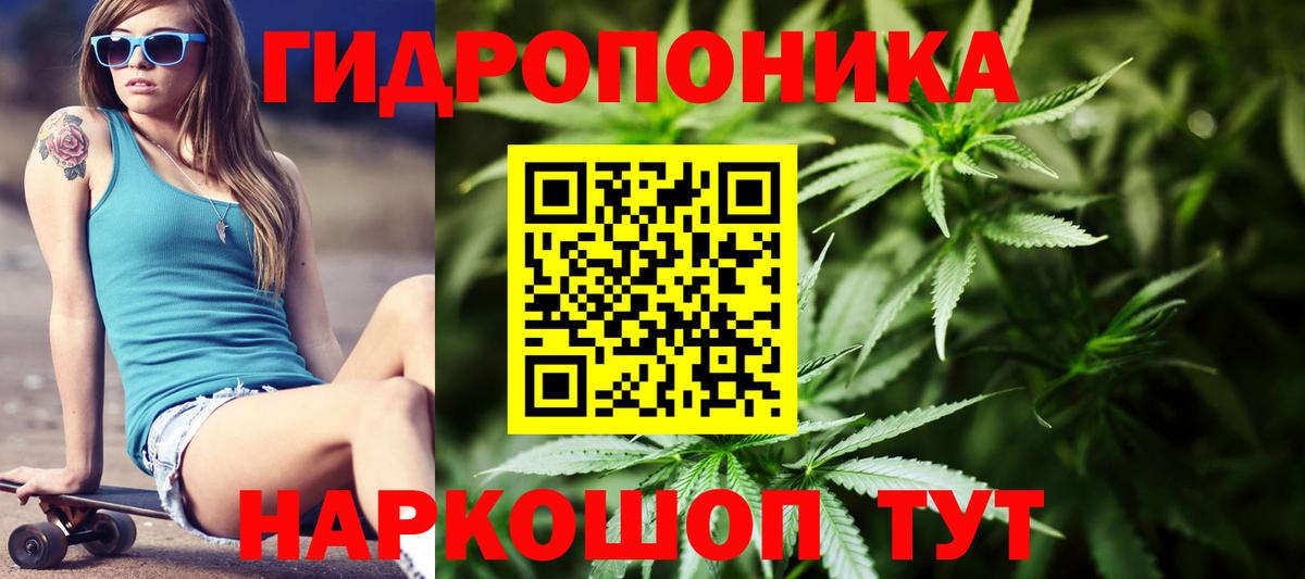 Серпухов  Бошки Шишки LSD WEED  Конопля White Widow  Вход с VPN 